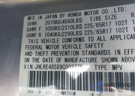 2009 Honda Cr-V Ex из США, поврежденный, VIN JHLRE48589C003775